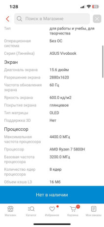almaty-prodam-noutbuk-big-1