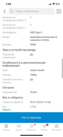 almaty-prodam-noutbuk-big-3