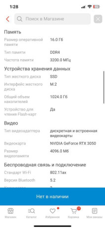 almaty-prodam-noutbuk-big-2