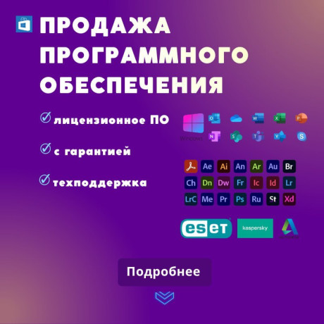 kliuci-aktivacii-big-0