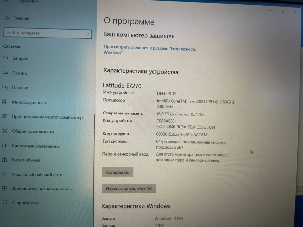 dell-latitude-e7270-big-2