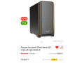 prodam-korpus-be-quiet-silent-base-601-small-4