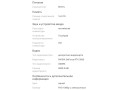 igrovoi-noutbuk-lenovo-legion-5-moshhnyi-i-stilnyi-zver-dlia-igr-montaza-i-raboty-small-4