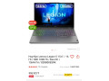 igrovoi-noutbuk-lenovo-legion-5-moshhnyi-i-stilnyi-zver-dlia-igr-montaza-i-raboty-small-3