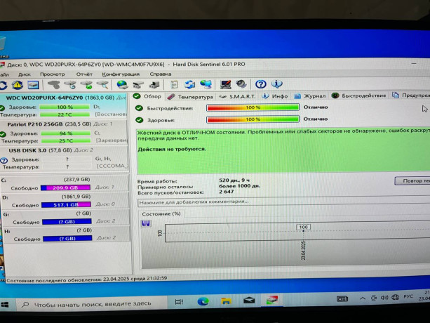2tb-1st-100-big-4