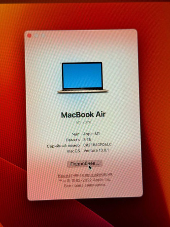magbuk-air-m1-big-1