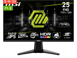 monitor-245-msi-mag255xf-cernyi