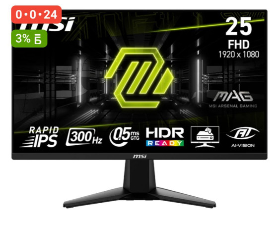 monitor-245-msi-mag255xf-cernyi-big-0