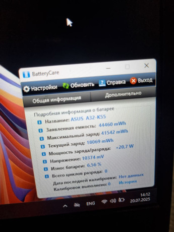 asus-tuf-gaming-f17-big-4