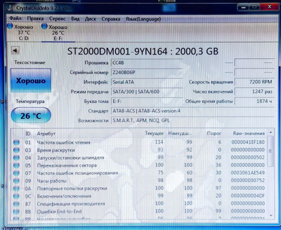prodam-zestkie-diski-seagate-2000gb-po-8000tg-big-2