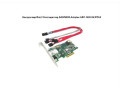 kontroller-raid-host-adapter-sassata-adaptec-asc-1405-kit-pci-e-small-0