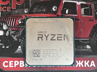 amd-ryzen-5-2600x-oem