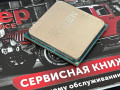 amd-ryzen-7-2700x-oem-small-2