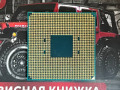 amd-ryzen-5-1500x-oem-small-1
