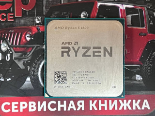 amd-ryzen-5-1600