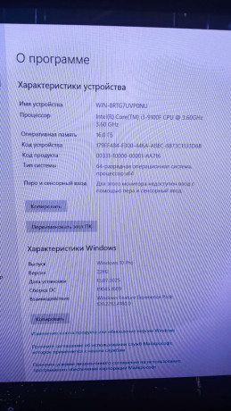 prodam-kompiuter-komplekt-s-monitorom-22-big-1
