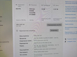 processor-12th-gen-intel-core-i9-12900f-240-ghz-16-iader-24-potoka