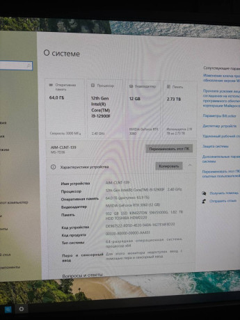 processor-12th-gen-intel-core-i9-12900f-240-ghz-16-iader-24-potoka-big-0