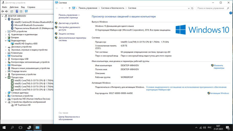 noutbuk-hp-core-i5-28000tg-almaty-big-3