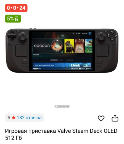igrovaia-pristavka-valve-steam-deck-oled-512-gb-novaia-zapecatannaia-prodam-za-280k-big-0
