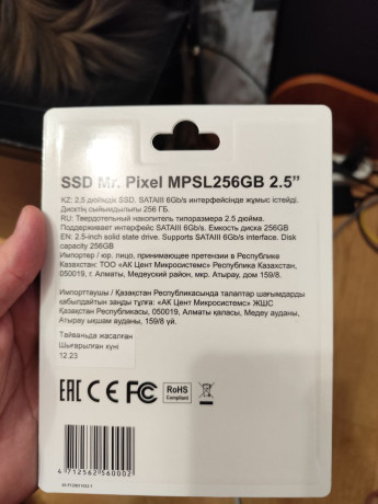 prodam-ssd-256gb-mr-pixel-novye-big-1