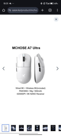 prodam-mysku-mchose-a7-ultra-8k-gerc-novaia-v-korobke-big-0