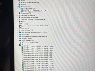 prodam-noutbuk-asus-tuf-gaming-f15