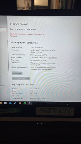 prodam-noutbuk-asus-tuf-gaming-f15-big-1