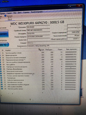 prodam-almaty-zestkii-disk-wd-purple-3-tb-cena-20000-tg-big-1