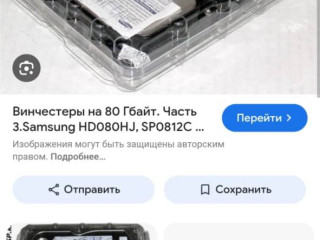 srocno-ishhu-takix-dve-plastikovyx-koretok-dlia-hdd-35