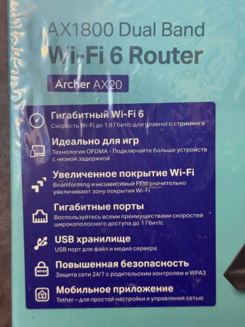 prodam-router-tp-link-archer-ax20-do-fevralia-na-garantii-big-1
