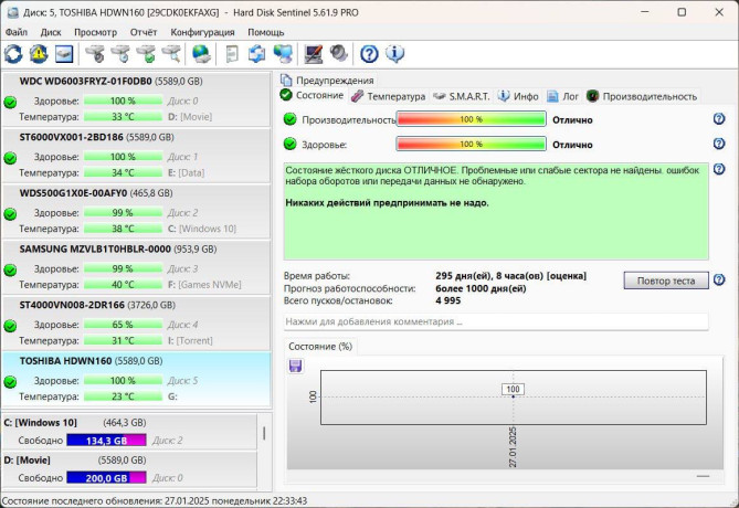 zestkii-disk-toshiba-nas-6tb-s-malenkim-pobegom-mense-goda-big-1