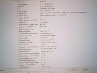 intel-core-i7-3770-asrock-h61-12gb-ozu-25-000