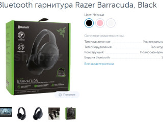 novyi-zapecatannyi-podarili-druzia-za-75k-prodam-obmeniaiu-na-cto-to-interesnoe