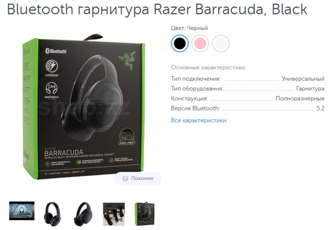 novyi-zapecatannyi-podarili-druzia-za-75k-prodam-obmeniaiu-na-cto-to-interesnoe-big-0