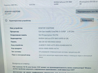 sistemnyi-blok