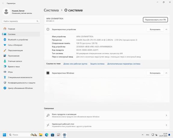 rebiata-vsem-privet-est-servacek-xuavei-xocu-pomeniat-na-desktopnyi-komplekt-s-predlozeniiami-v-lick-big-1