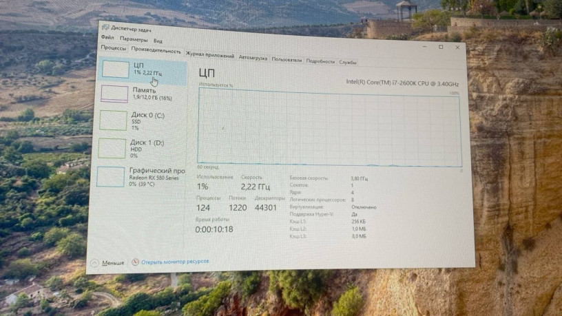 processor-cori-7-2600k-big-2