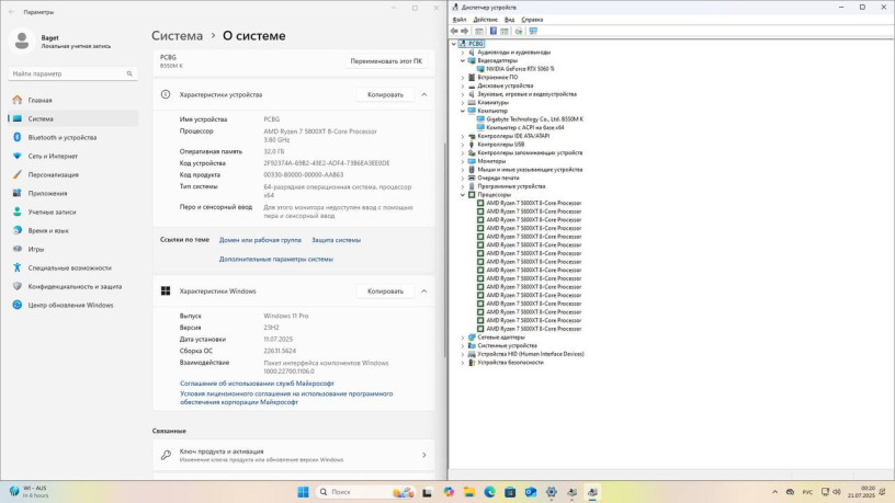 processor-r7-5800xt-8-core-16-threads-big-1