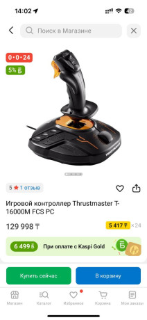 thrustmaster-tf6000m-dzoistik-v-idealnom-sostoianiipocti-novyi-no-bez-korobki-big-0