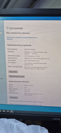 brendovyi-pk-acer-big-0