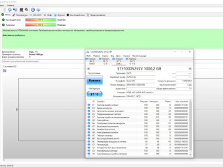 hdd-1tb-seagate-st31000525sv-sata-ii-6-gbitc-35-7200rpm-cache-32mb-hdd-dlia-sistem-videonabliud