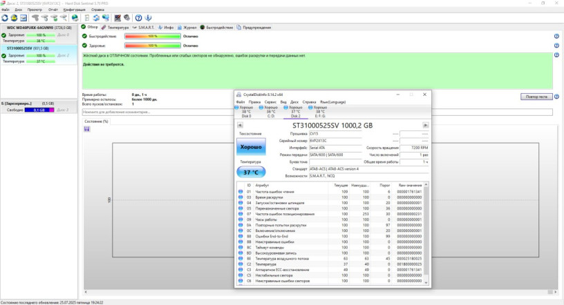 hdd-1tb-seagate-st31000525sv-sata-ii-6-gbitc-35-7200rpm-cache-32mb-hdd-dlia-sistem-videonabliud-big-0