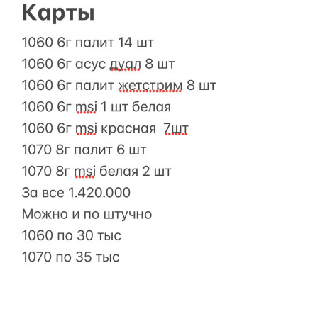 karty-bu-s-kluba-rabocie-big-0