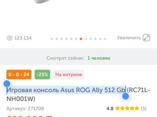 novyi-absoliutno