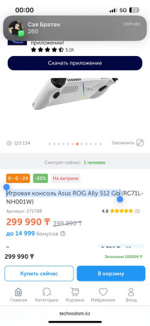 novyi-absoliutno-big-0