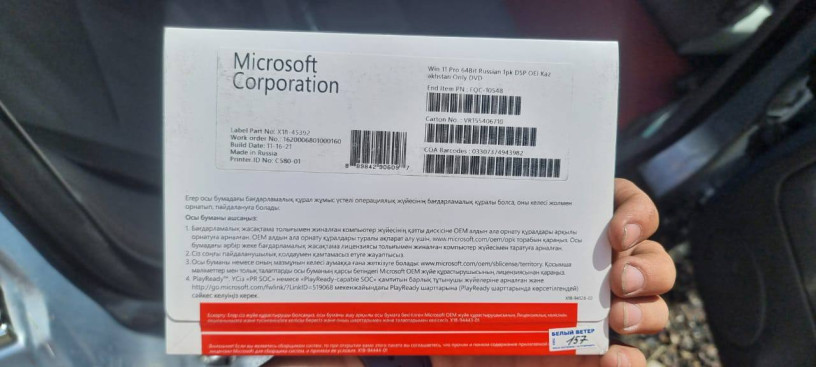 win-11-pro-64bit-big-0