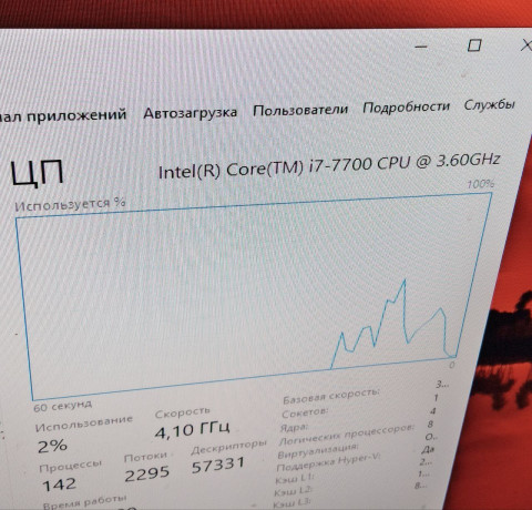 igrovoi-pk-i7gtx1070ti-big-2