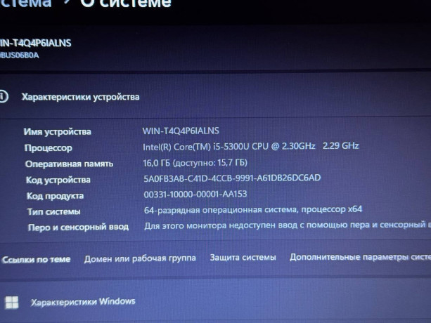prodam-noutbuk-lenovo-t450-v-idealnom-sostoianii-big-3