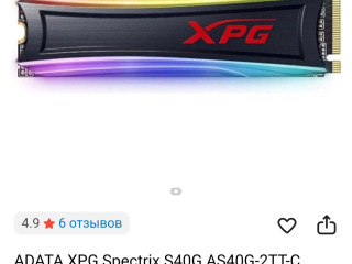 ssd-m2-xpg-2tb